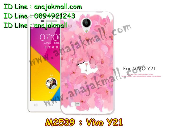 เคสหนัง Vivo Y21,รับสกรีนเคส Vivo Y21,เคสอลูมิเนียมหลังกระจก vivo Y21,เคสไดอารี่ Vivo Y21,เคสฝาพับ Vivo Y21,เคสโรบอท Vivo Y21,เคสกันกระแทก Vivo Y21,เคสยางนูน 3 มิติ Vivo Y21,สกรีนลาย Vivo Y21,เคสซิลิโคน Vivo Y21,เคสพิมพ์ลาย Vivo Y21,เคสสกรีนฝาพับวีโว Y21,เคสหนังไดอารี่ Vivo Y21,เคสการ์ตูน Vivo Y21,เคสแข็ง Vivo Y21,เคสนิ่ม Vivo Y21,เคสนิ่มลายการ์ตูน Vivo Y21,เคสยางการ์ตูน Vivo Y21,เคสยางสกรีน 3 มิติ Vivo Y21,เคสยางลายการ์ตูน Vivo Y21,เคสคริสตัล Vivo Y21,เคสฝาพับคริสตัล Vivo Y21,เคสยางหูกระต่าย Vivo Y21,เคสตกแต่งเพชร Vivo Y21,สั่งสกรีนเคสวีโว Y21,เคสแข็งประดับ Vivo Y21,เคสยางนิ่มนูน 3d Vivo Y21,เคสลายการ์ตูนนูน3 มิติ Vivo Y21,สกรีนลายการ์ตูน Vivo Y21,สกรีนเคสมือถือ Vivo Y21,เคสแข็งลายการ์ตูน 3d Vivo Y21,เคสยางลายการ์ตูน 3d Vivo Y21,เคสหูกระต่าย Vivo Y21,เคส 2 ชั้น กันกระแทก Vivo Y21,เคสสายสะพาย Vivo Y21,เคสแข็งนูน 3d Vivo Y21,ซองหนังการ์ตูน Vivo Y21,เคสบัมเปอร์วีโว Y21,กรอบอลูมิเนียมวีโว Y21,สกรีนเคสยางวีโว Y21,ซองคล้องคอ Vivo Y21,เคสประดับแต่งเพชร Vivo Y21,เคสฝาพับสกรีนลาย Vivo Y21,กรอบอลูมิเนียม Vivo Y21,เคสฝาพับประดับ Vivo Y21,เคสขอบโลหะอลูมิเนียม Vivo Y21,เคสอลูมิเนียม Vivo Y21,เคสสกรีน 3 มิติ Vivo Y21,เคสลายนูน 3D Vivo Y21,เคสการ์ตูน3 มิติ Vivo Y21,เคสหนังสกรีนลาย Vivo Y21,เคสหนังสกรีน 3 มิติ Vivo Y21,เคสบัมเปอร์อลูมิเนียม Vivo Y21,เคสกรอบบัมเปอร์ Vivo Y21,bumper Vivo Y21